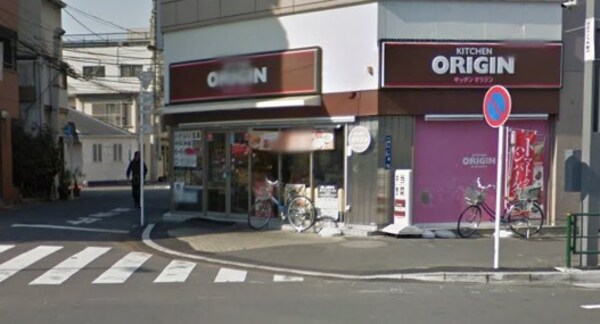 その他(キッチンオリジン[120m])