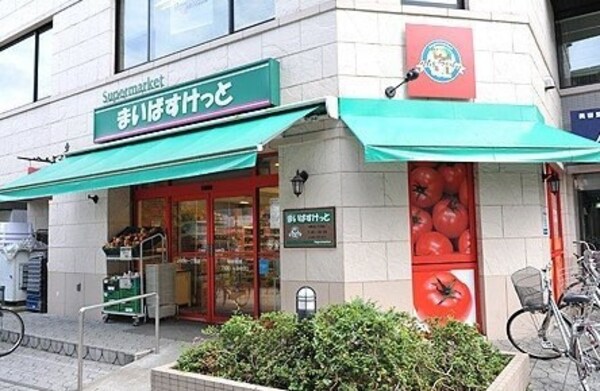 その他(まいばすけっと押上駅前店[2m])