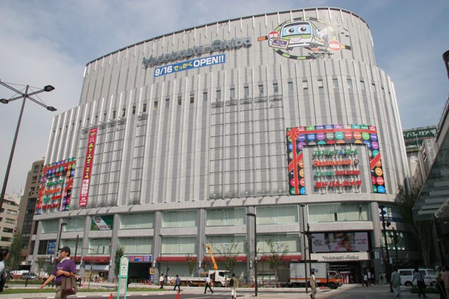 物件内観写真19　(ヨドバシカメラ マルチメディアAkiba[850m])