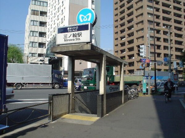 その他(三ノ輪駅[1400m])