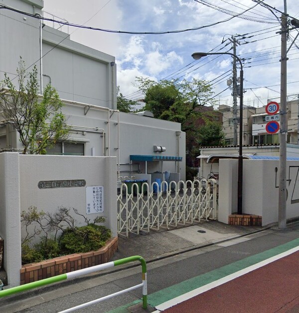 その他(荒川区立第三日暮里小学校[280m])