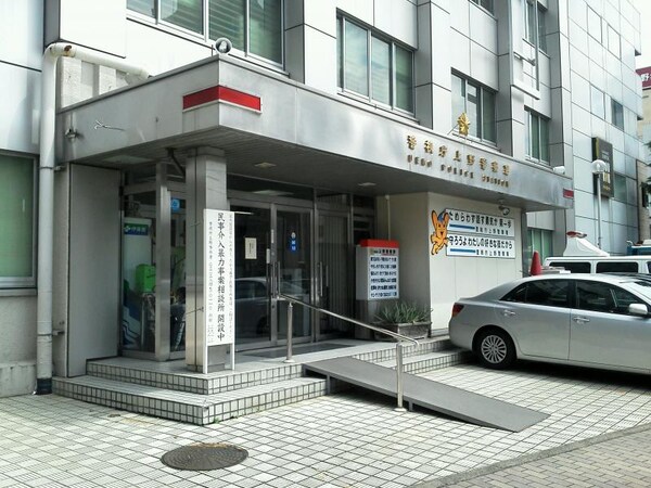 その他(上野警察署[1000m])