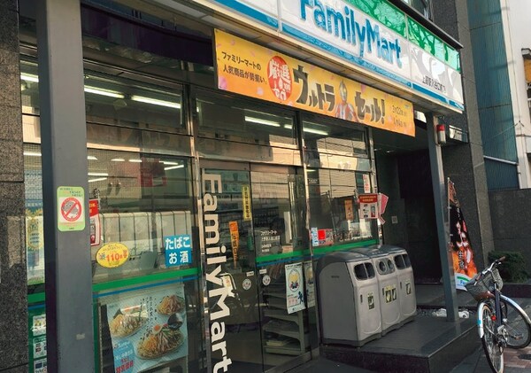 その他(ファミリーマート[300m])