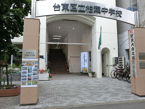 その他(柏葉中学校[400m])