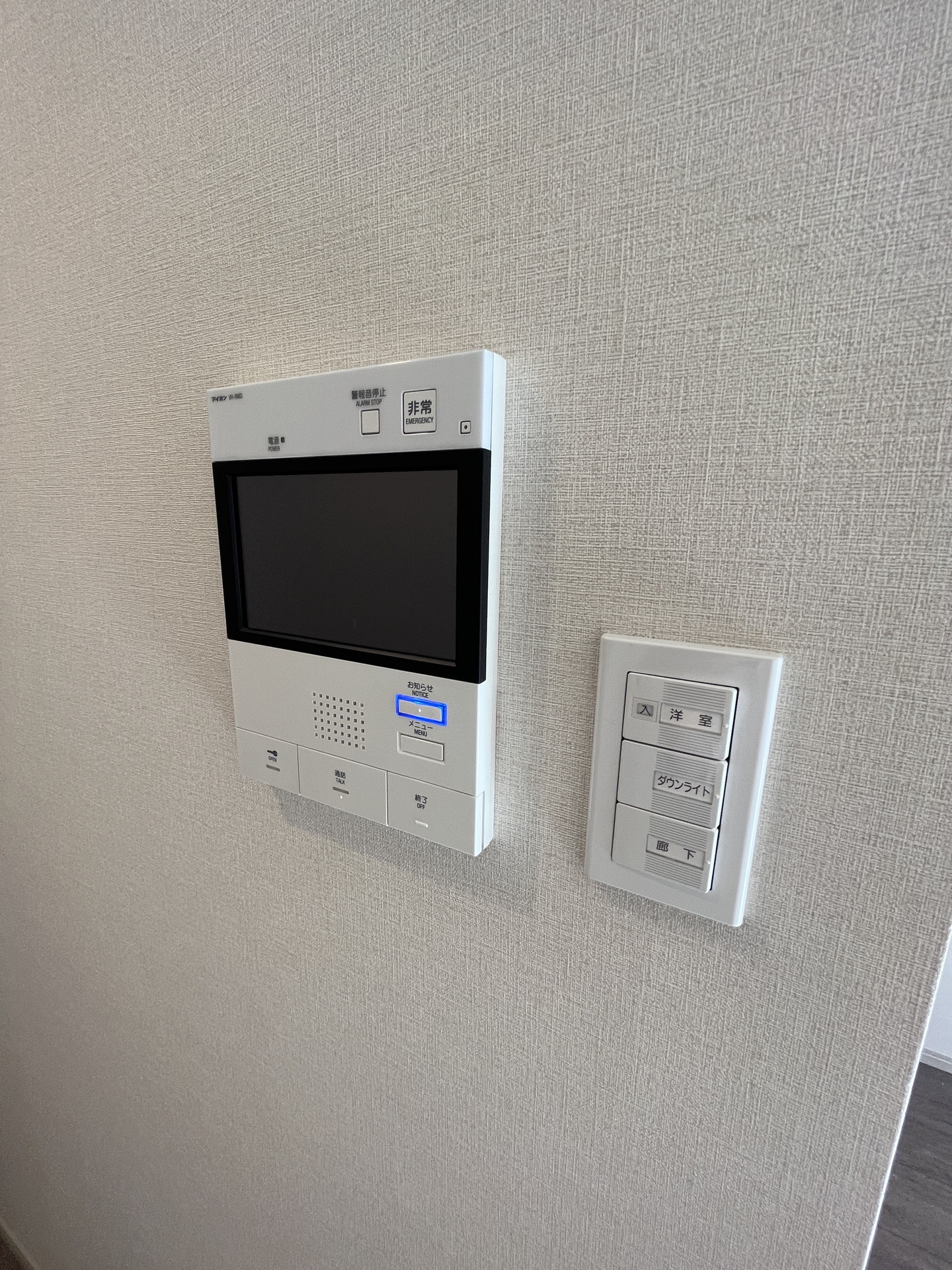 内観写真
