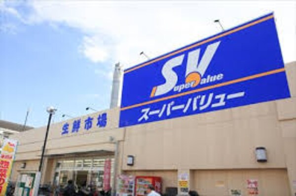 その他(スーパーバリュー[350m])