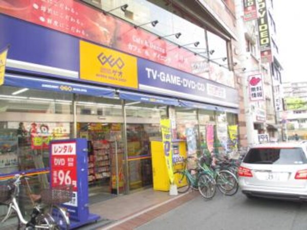 その他(ゲオ鶯谷店[800m])