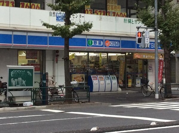 その他(ローソン浅草七丁目店[150m])