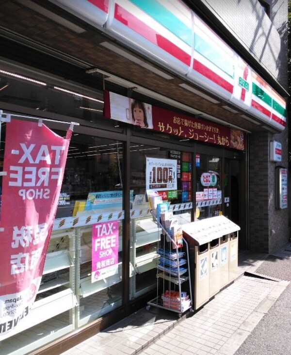 その他(セブンイレブン)