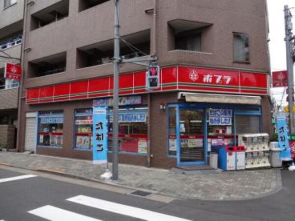 その他(ポプラ三ノ輪１丁目店[350m])