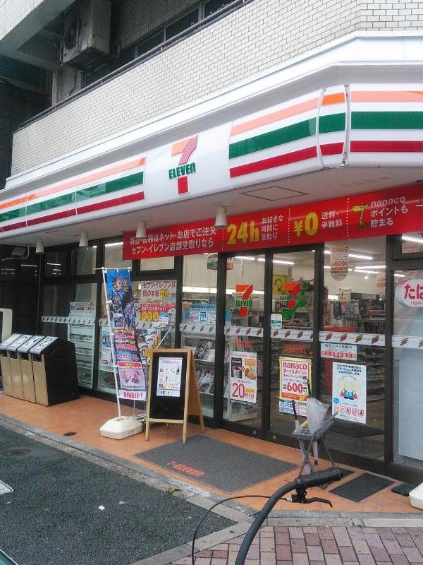 その他(セブンイレブン浅草馬道店[330m])