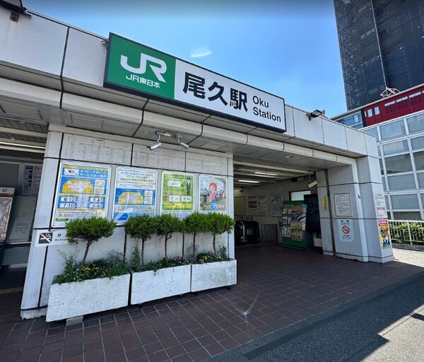 その他(尾久駅[640m])