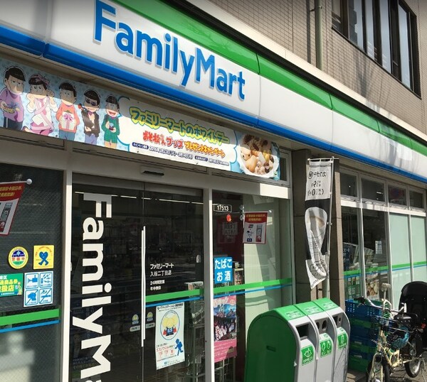 その他(ファミリーマート)