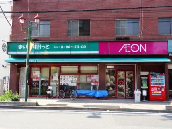 その他(まいばすけっと[350m])