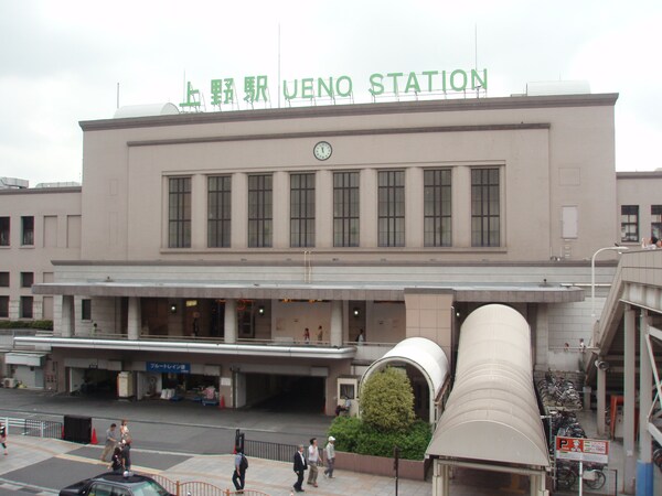 その他(上野駅[650m])