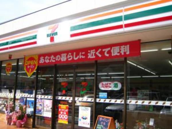 その他(セブンイレブン)