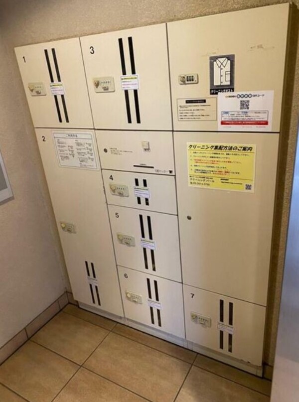 共有部分