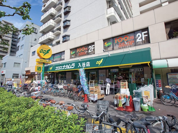 その他(ココスナカムラ入谷店[1100m])