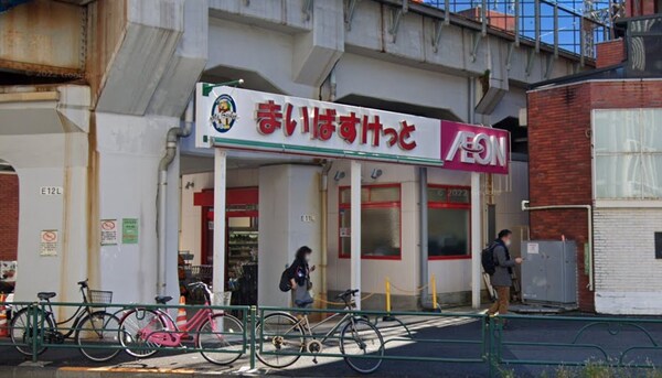 その他(まいばすけっと西日暮里5丁目店[190m])