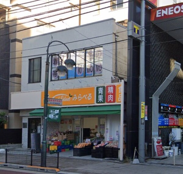 その他(エヌマート東日暮里店[70m])