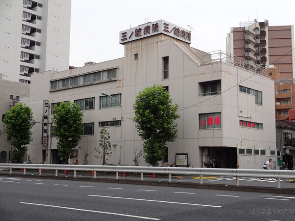 その他(三ノ輪病院[500m])