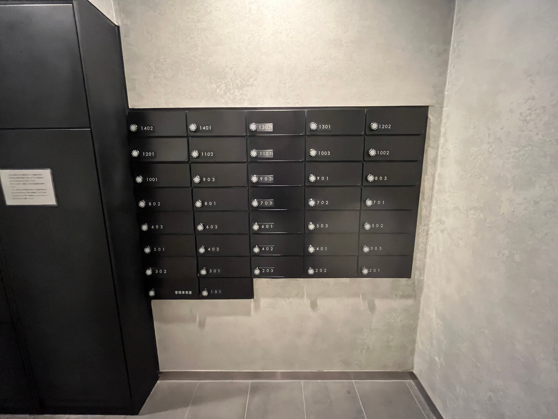 物件内観写真27　