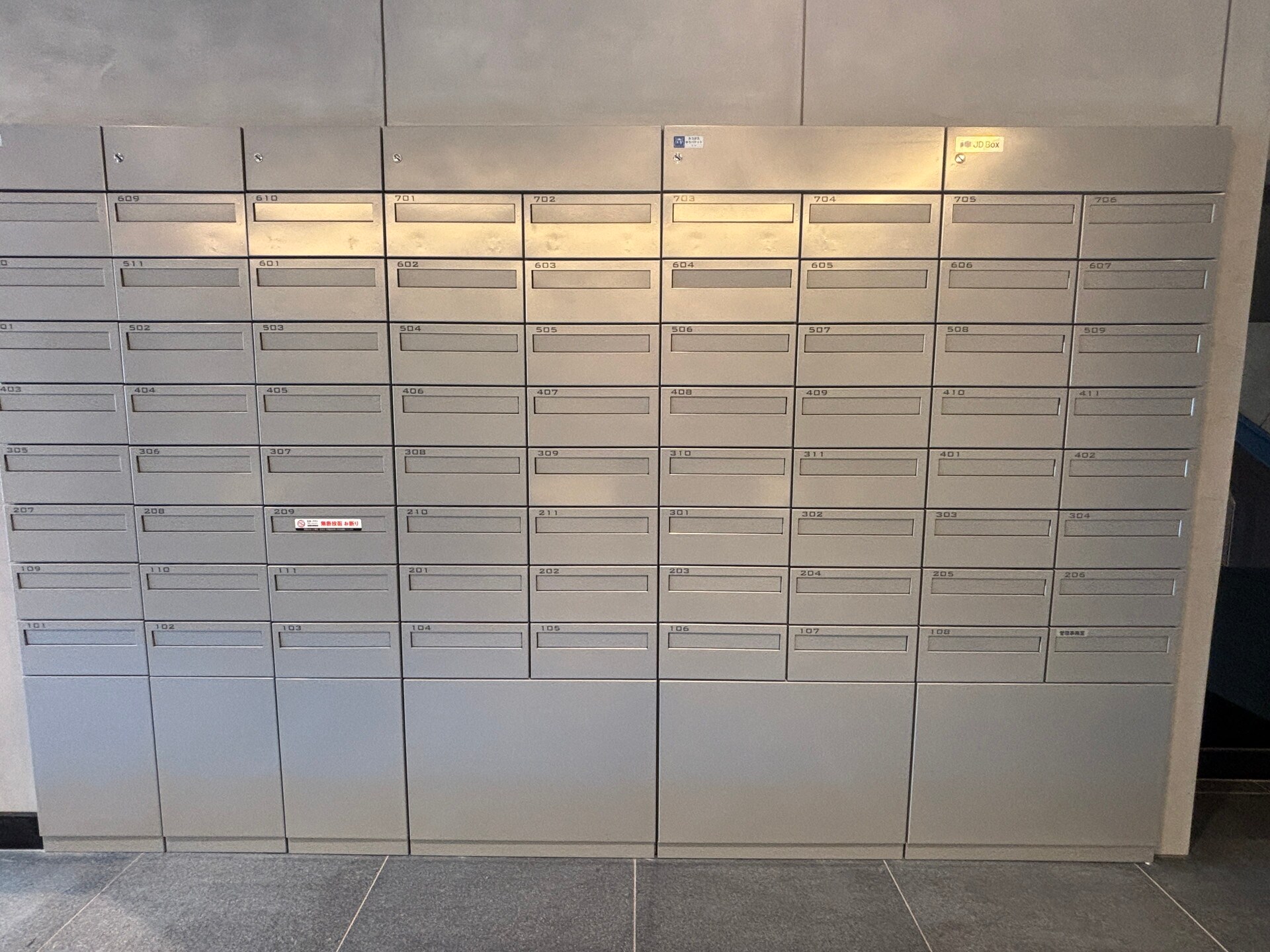 物件内観写真21　