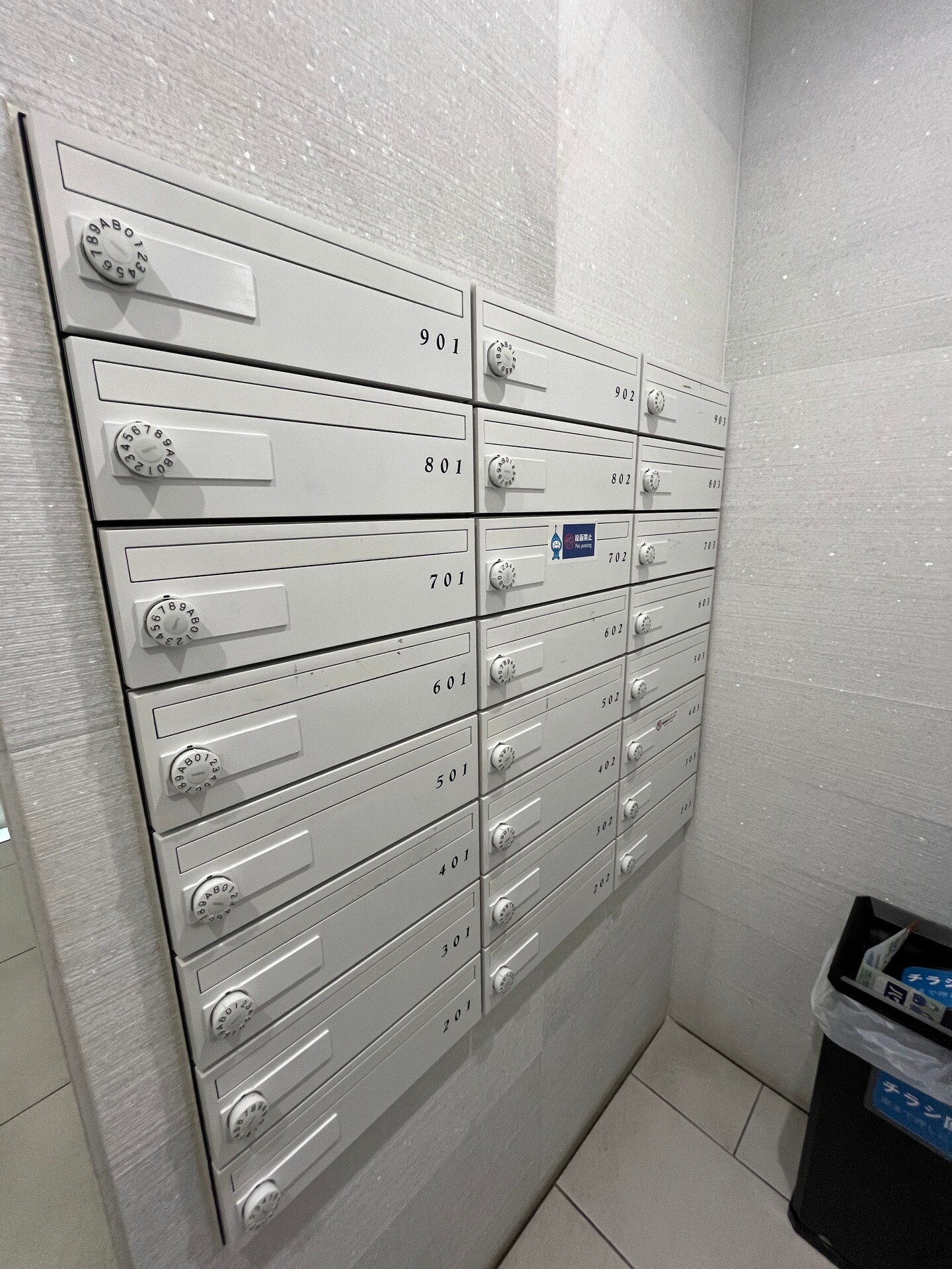 物件内観写真25　