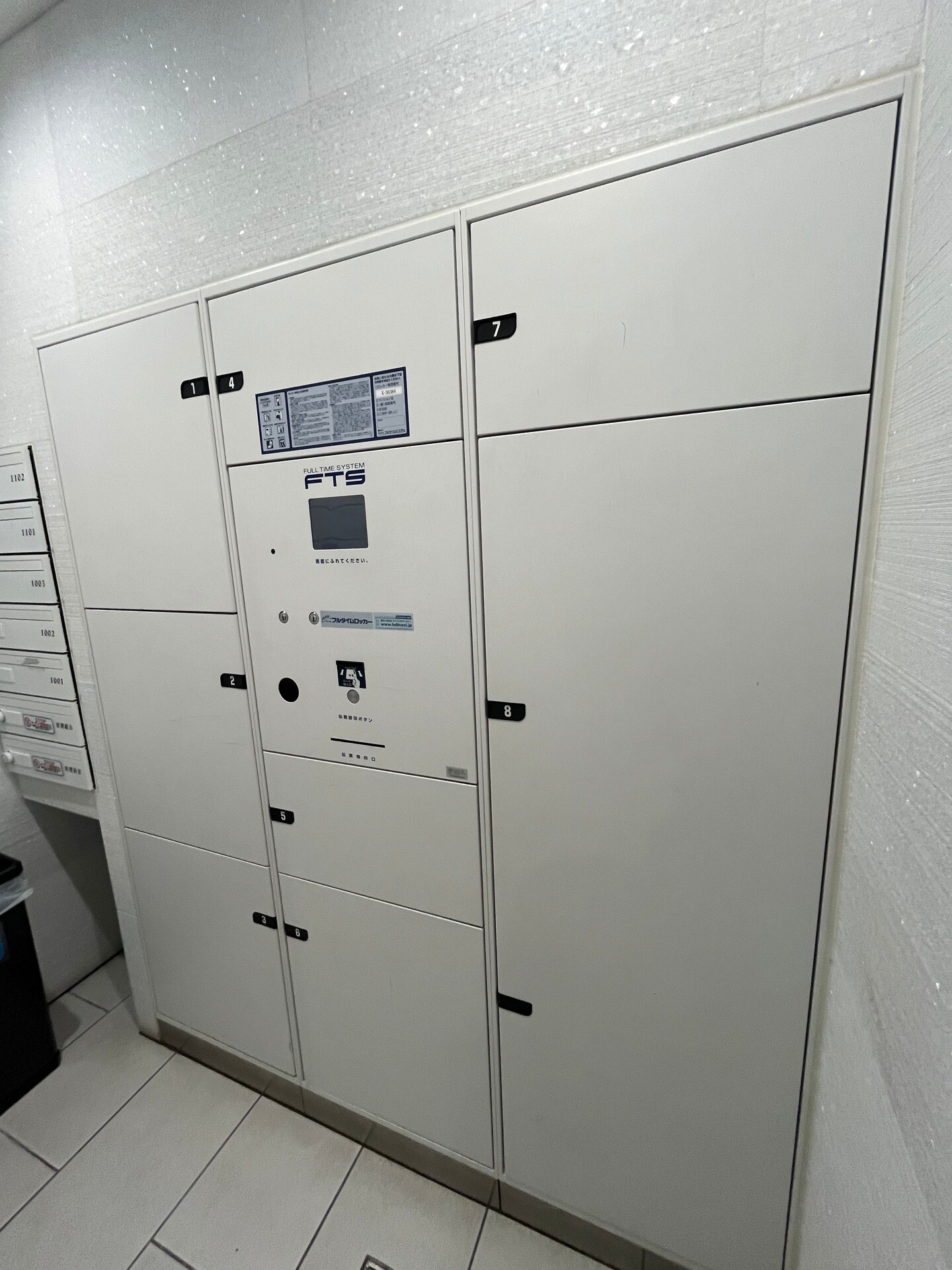 物件内観写真26　