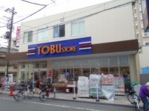 その他(東武ストア 東浅草一丁目店[290m])
