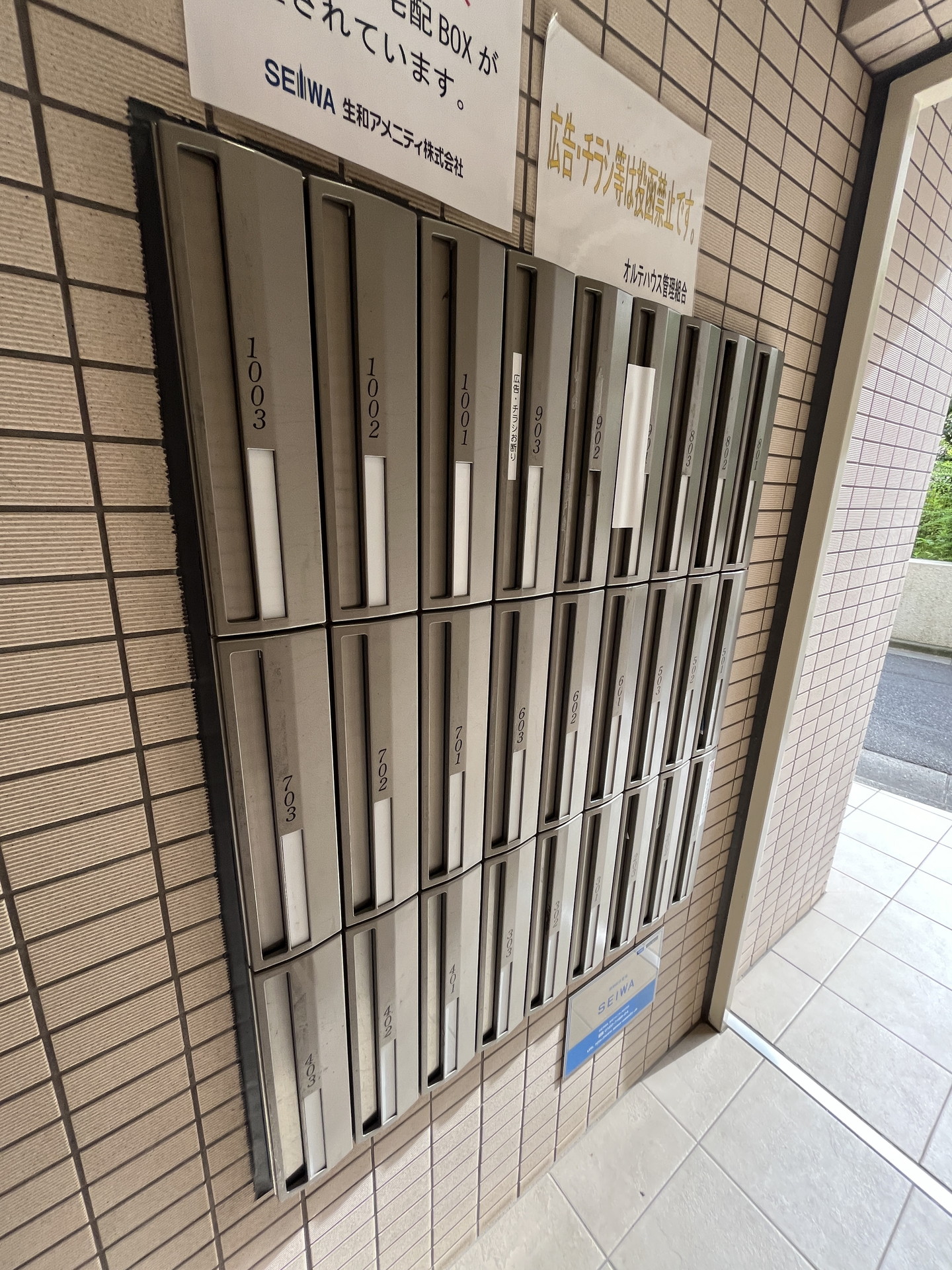 内観写真