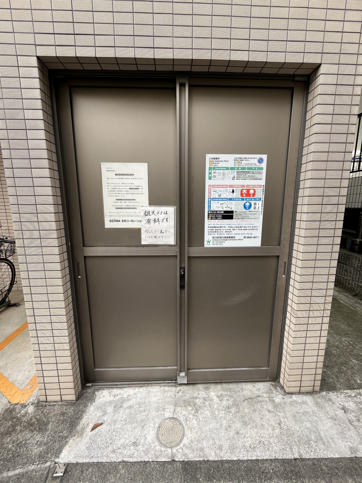 内観写真