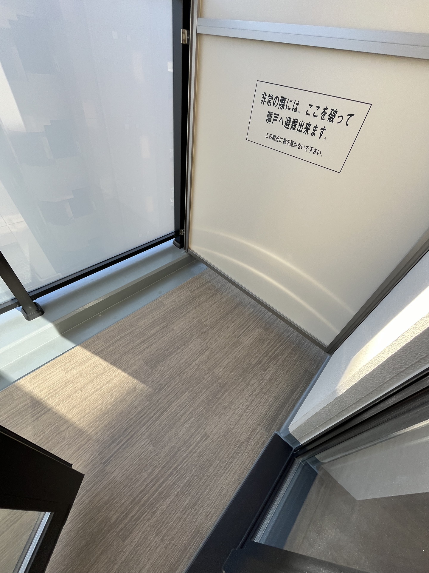内観写真