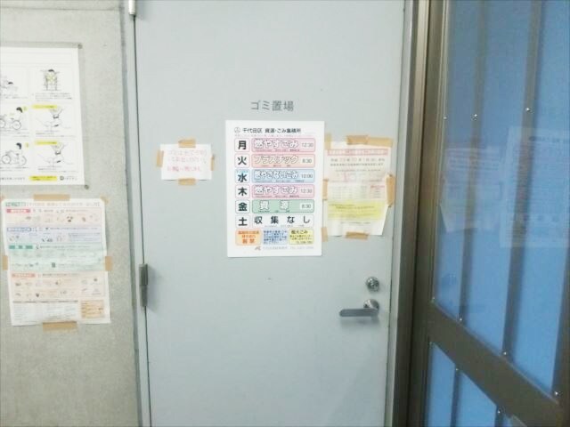 物件内観写真24　