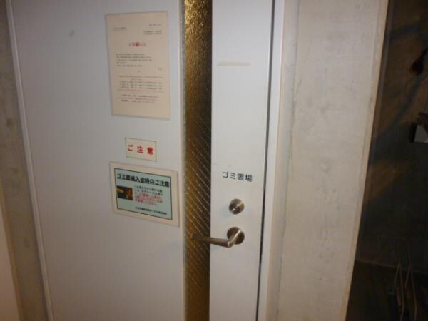 共有部分