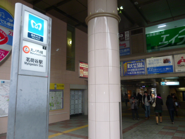 内観写真