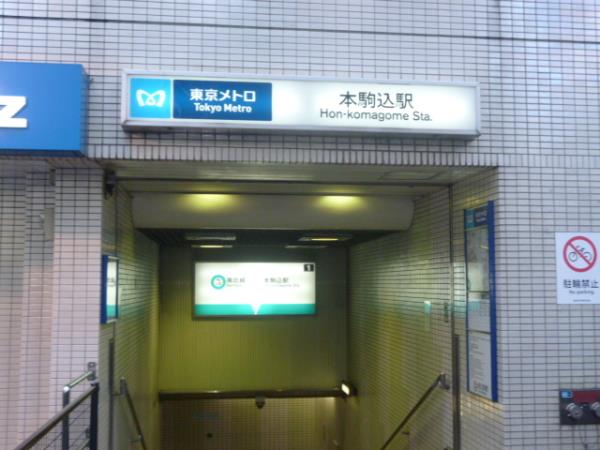 内観写真