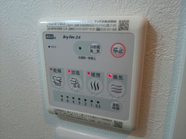 バス／シャワールーム等(設備)