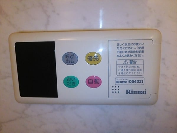 バス／シャワールーム等