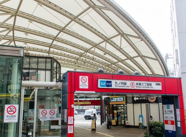 その他(本郷三丁目駅[320m])