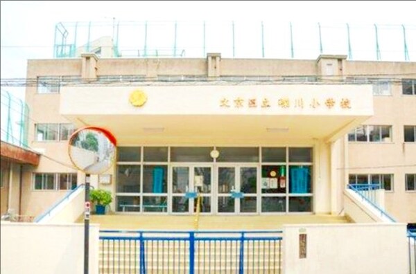 その他(文京区立礫川小学校)