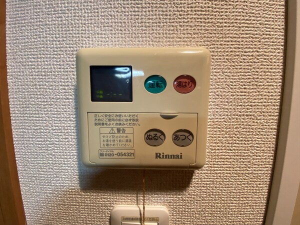 バス／シャワールーム等
