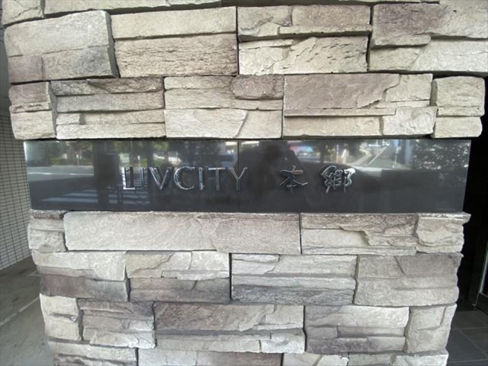 物件内観写真22　