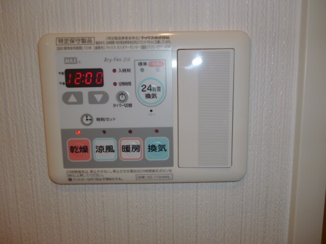 物件内観写真10　