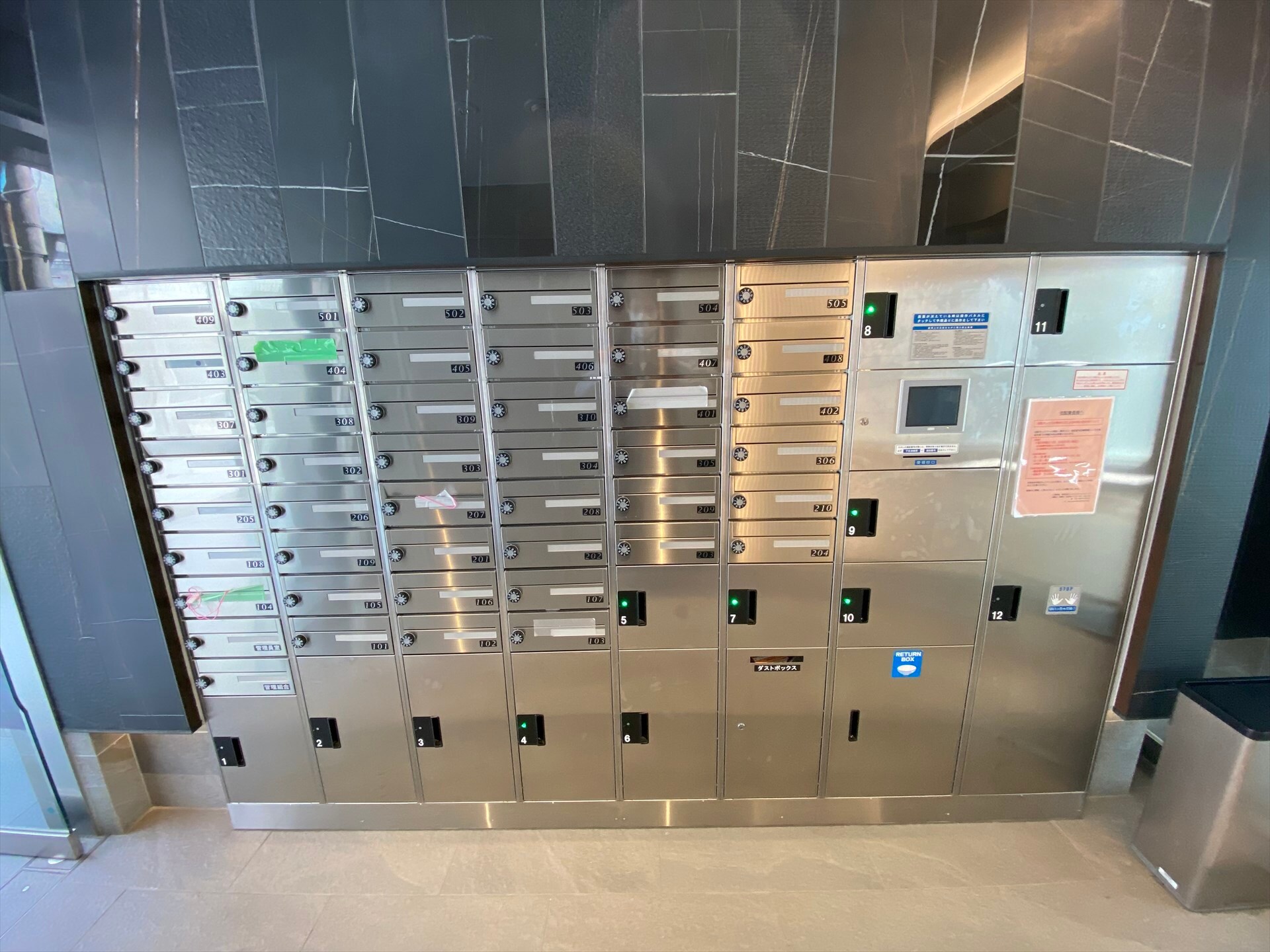 物件内観写真21　