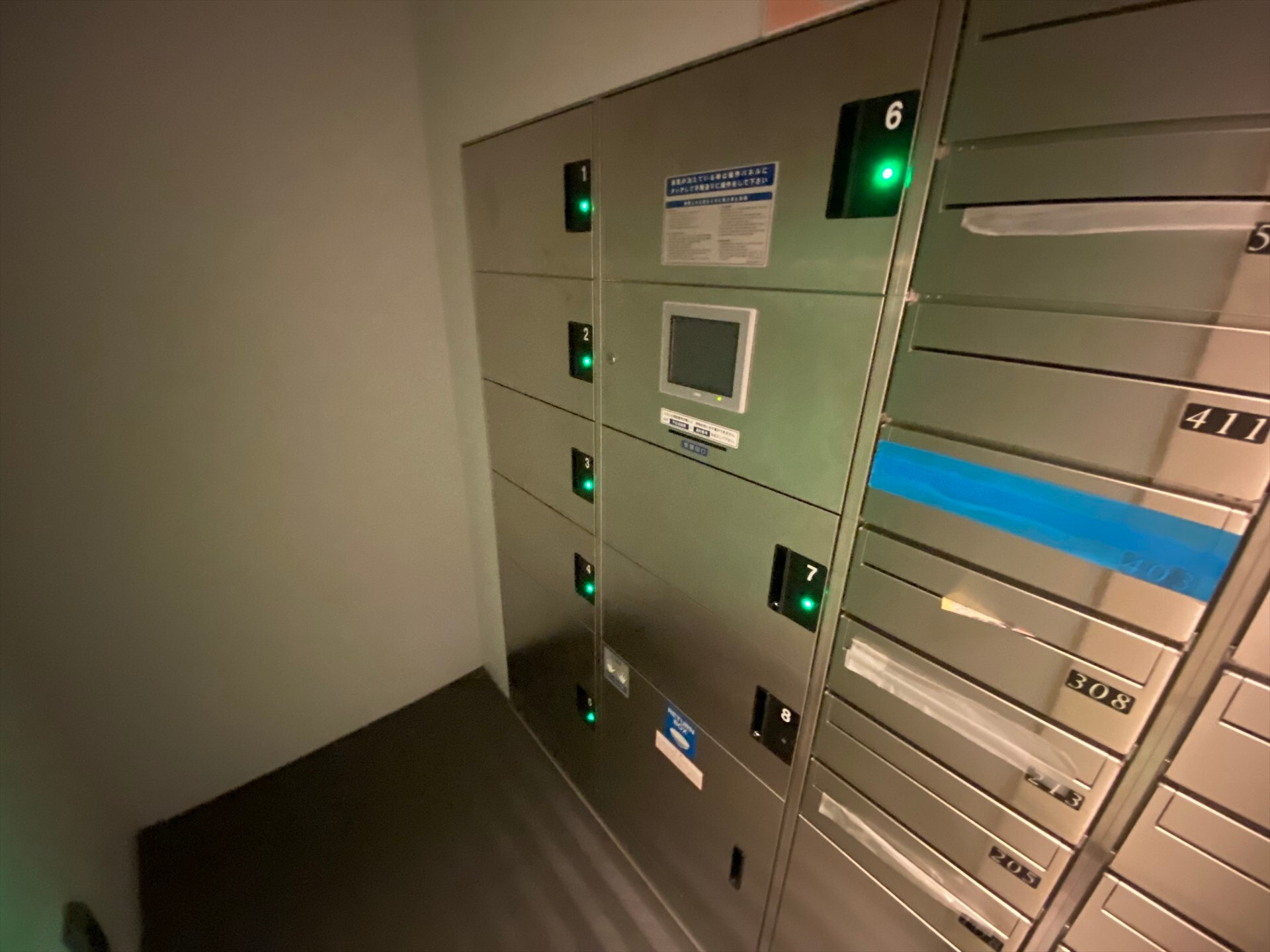 物件内観写真22　