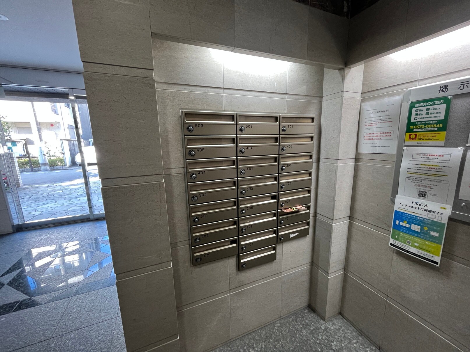 物件内観写真21　