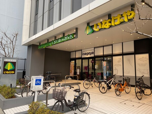 その他(いなげや飯田橋店[500m])