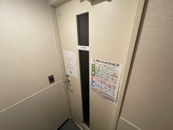 共有部分
