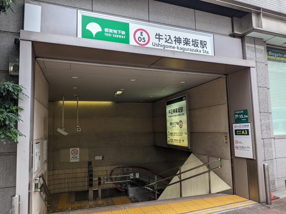 内観写真